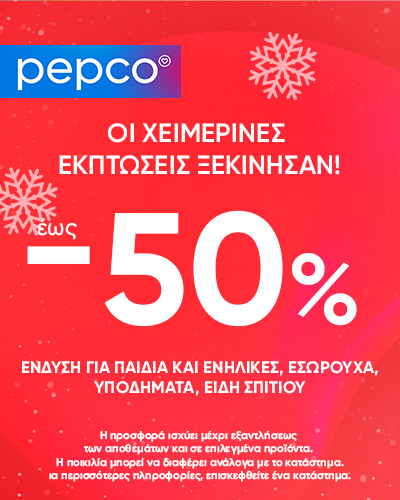 Pepco